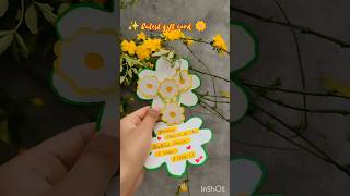 DIY easy card ideas 🌼💛✨#diy #giftideas #diygift #cardcreations #flowers #daisy #popupcard #cardideas