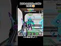 盗まれそうになったらこれをやれ🫵😂😂【ブレインロット/フォートナイト】 #brainrot #ブレインロット #ブレインロッド #フォートナイト