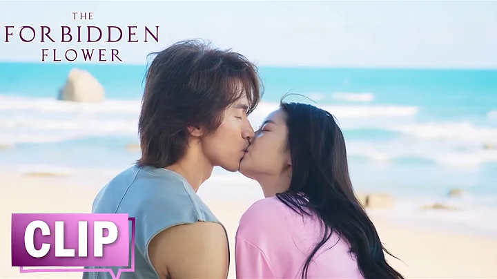 EP16 CLIP 是画中人也是心上人！萧寒何冉海边浪漫亲吻羡煞旁人【夏花 The Forbidden Flower】 - 天天要闻
