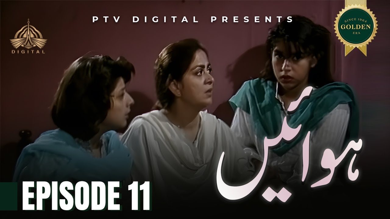 Hawain - Episode 11 [ Urdu Drama ] - PTV Digital - YouTube