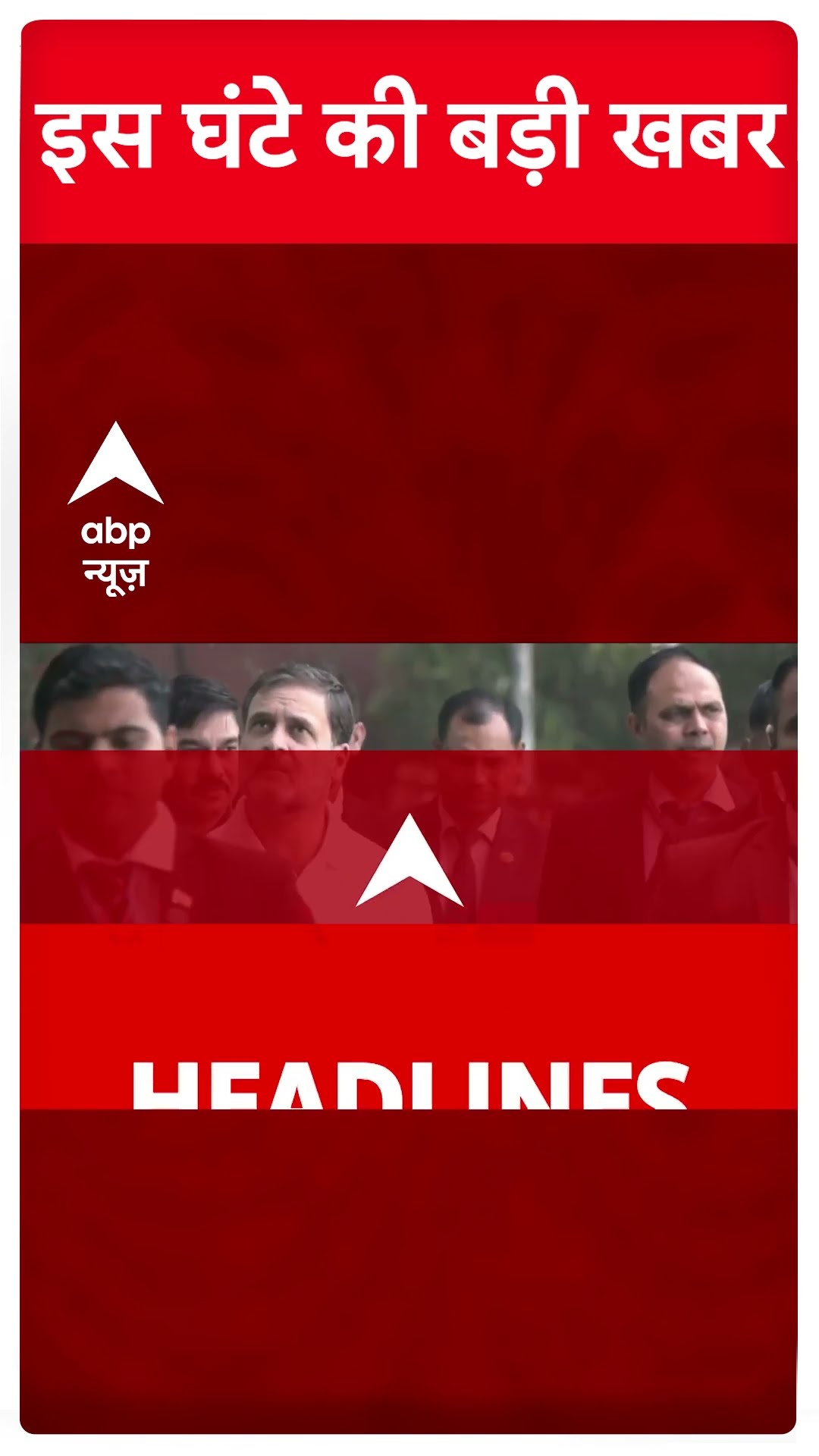 Top News: देखिए 12 बजे की बड़ी खबरें फटाफट अंदाज में | Maharashtra Politics | EVM | INDIA Alliance