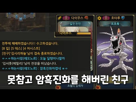 <strong>사이퍼즈</strong> 스컬그레이몬과 함께하는 기적의 판