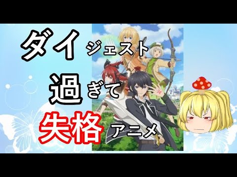 毒魔さんと見る 見た後に何も残らない虚無アニメ12 Youtube 毒魔さんと見る 見た後に何も残らない虚無アニメ12 Youtube