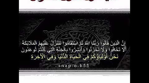 لايحزن قارئ القرآن