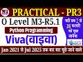 Python pr3 viva | O Level Python Practical 2026 | Python Practical Viva Question answer #pr3