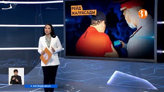 ЗЕЙНЕТАҚЫ ҚОРЫНДАҒЫ АҚШАНЫ АЛУ ҮШІН НЕ ІСТЕУ КЕРЕК? Информбюро 28.12.2020 Толық шығарылым! ЗЕЙНЕТАҚЫ ҚОРЫНДАҒЫ АҚШАНЫ АЛУ ҮШІН НЕ ІСТЕУ КЕРЕК? Информбюро 28.12.2020 Толық шығарылым!