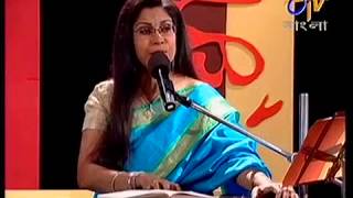Bohu Juger Opaar Hote by Smt. Rezwana Choudhury Bannya