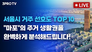 [5월 8일 오전 방송 전체보기] 10년물 국채 4.4% 속 뉴욕증시 '혼조'...테슬라, 4월 중국 출하량 또 '감소' / 라인 탈취 논란 한발 물러선 일본,보안 강화 요구한 것