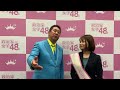 栗原槙子さんのスレッド Part.34 - 5ちゃんねる掲示板
