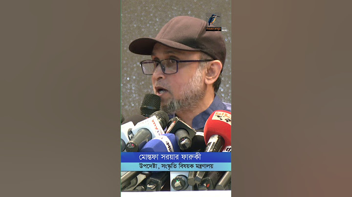 এবার নতুন রুপে পালিত হবে বাংলা নববর্ষ | Maasranga News