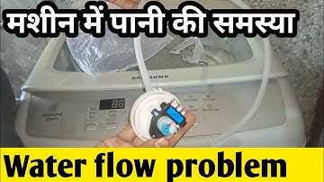 washing machine water overflow problem//samsung