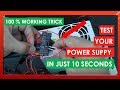 THE TRICK IN TROUBLESHOOTING YOUR COMPUTER POWER SUPPLY