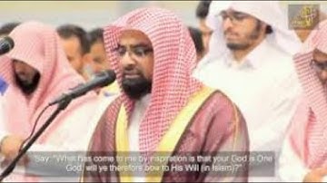 سورة النور كامله للشيخ ناصر القطامي رمضان1438
