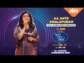 "Aa Ante Amalapuram" Full Performance by Lasya Priya |Telugu Indian Idol 2 |DSP,  Thaman| ahavideoin