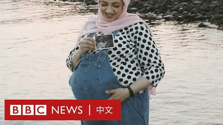 產後抑鬱症的污名 如何使新生兒母親難以尋求幫助？－ BBC News 中文 - 天天要聞