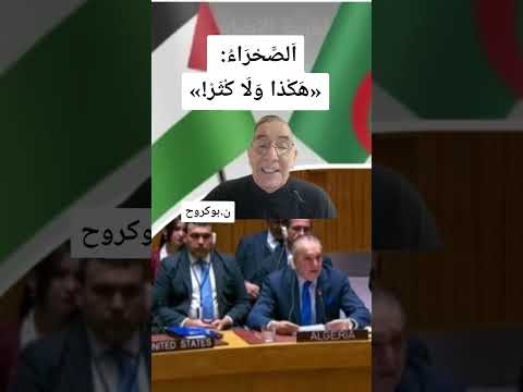 ا لص ح ر اء ه ك ذا و ل ا ك ث ر المغرب الصحراء الغربية