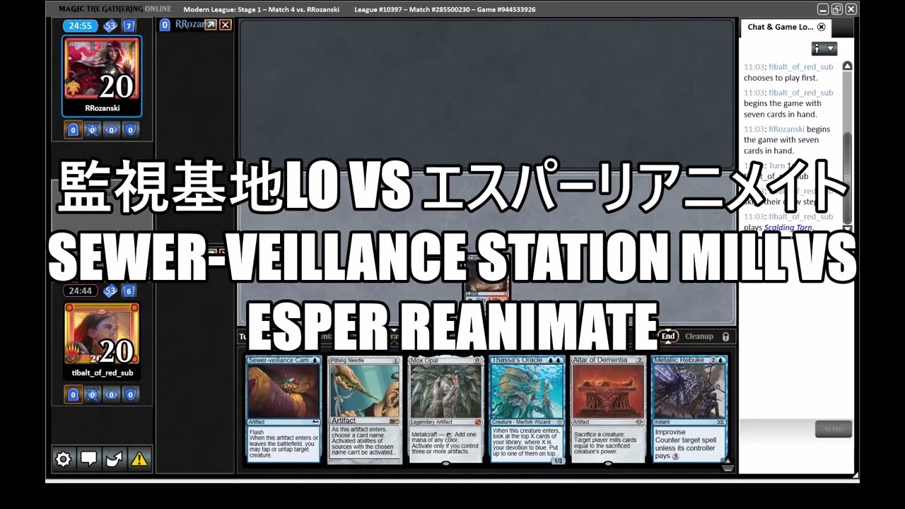 【MO Modern League】監視基地LOvsエスパーリアニメイト Sewer-veillance Station Mill vs Esper Reanimate