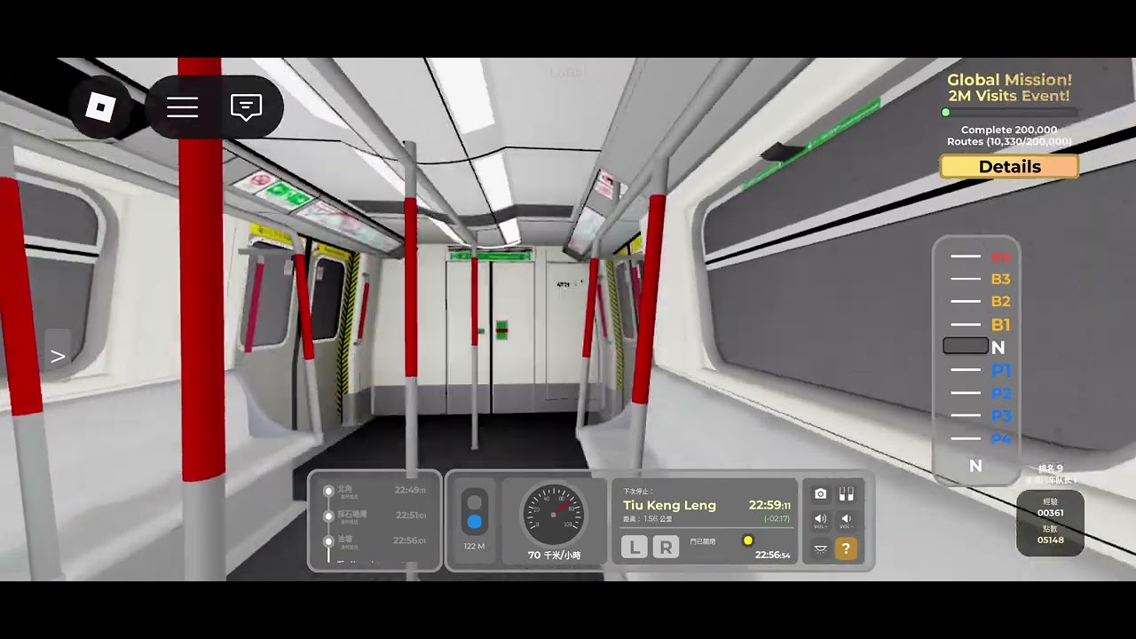 Roblox 港鐵 港島綫 M-Train A175/A254 北角上行往寶琳全程 (異綫車/駕駛展望/坑口站關門失敗)
