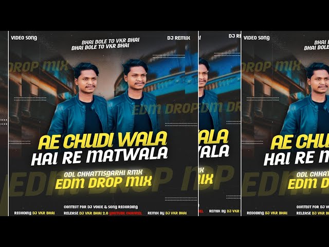 Ae Chudi Wala Cg |Edm Drop Mix| Dj VKR Bhai Remix #djvkrbhai cg dj song 2024 class=