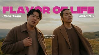 Utada Hikaru 宇多田ヒカル - Flavor of Life  Reimagined as an R&B Soul Ballad