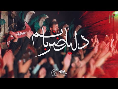 حرم حال عاشقانه و عشق جاودانه کربلایی حسین ستوده پلان3