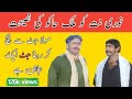 noori natt met malik haku - maula jatt sultan rahi and mustafa qureshi pakistani punjabi movie pt 14