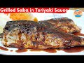 3-Ingredient Grilled Saba Fish with Teriyaki Sauce | No Mess