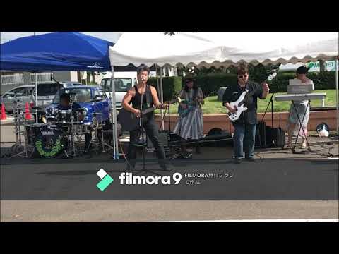 19 08 31 「野祭」3曲目「ずっと好きだった」（filmor編集版）