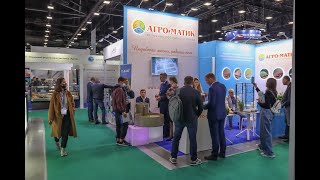 «Агро-Матик» участвует в выставке SEAFOOD EXPO RUSSIA