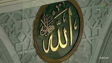 تلاوة مميزة من سورتي ص والزمر للشيخ بندر بليلة | ترويح ليلة 25 رمضان 1446
