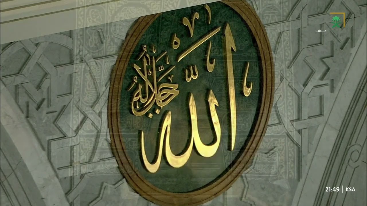 تلاوة مميزة من سورتي ص والزمر للشيخ بندر بليلة | ترويح ليلة 25 رمضان 1446