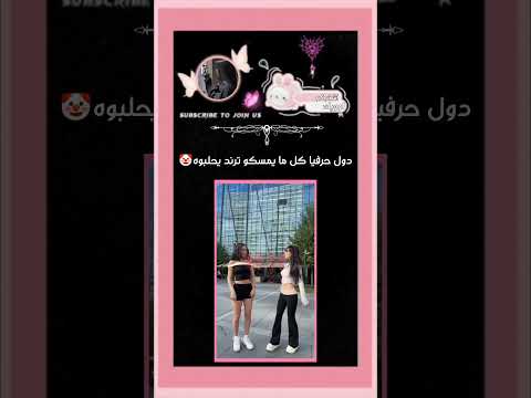 لو شفتو ذي بمكان اعرفو انو روز حاضرة وبقوة