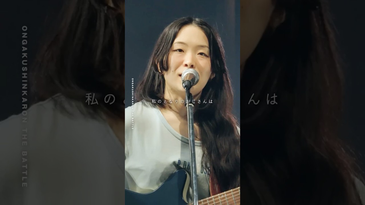 美空ひばり『お祭りマンボ』coevered by のっぺら (ライブ映像 @第4回音楽深化論~the battle~ Live-Short Ver.