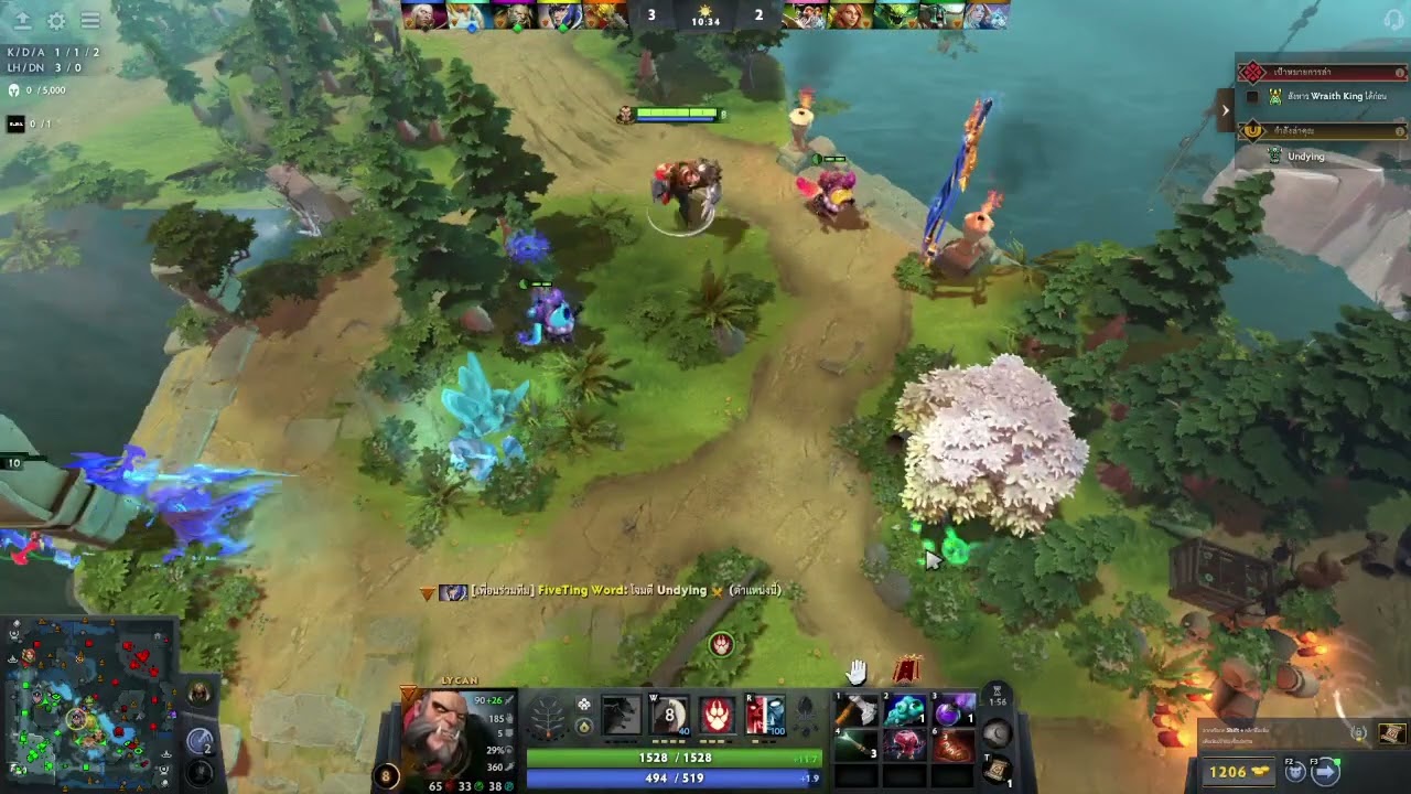 Dota 2 : Turbo - Lycan Sup Bo