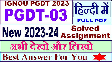 PGDT 03 solved assignment 2023-24 in Hindi / pgdt 03 solved assignment 2024 / ignou pgdt 03 2023
