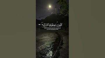 وسارعوا إلى مغفرة من ربكم | آل عمران |        القارئ أحمد الدغريري