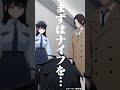 ナイフを取り戻せ|#JacktheReaper