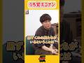 【うろ覚えコナン】 #9番街レトロ #名探偵コナン