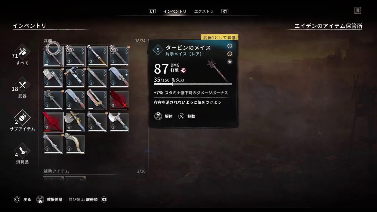 #だいいんぐらいと2　　　#ゲーム実況　#声真似ゲーム実況　#ヘタリア声真似　 #初心者