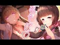 深夜のおアソビ♡【柚原いづみ / あにまーれ】