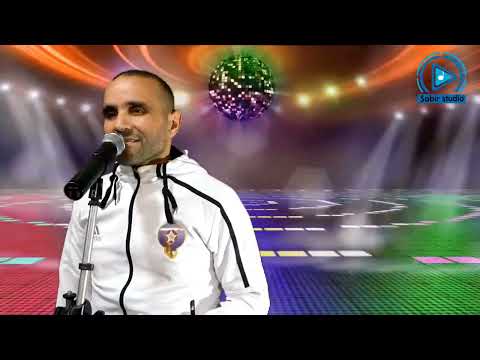 الفنان سعيد الملالي في أغنية جديدة بعنوان بلية الشراب بلية