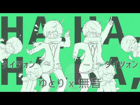 【歌ってみたリレー】彗星ハネムーン.. 【Hyra】