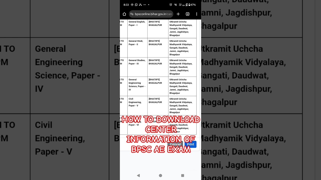 BPSC AE Exam Centre Details OUT | Download Now & Check Your City! 