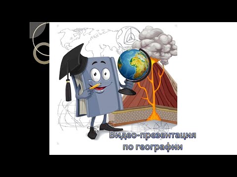 Тема урока: Транспортная