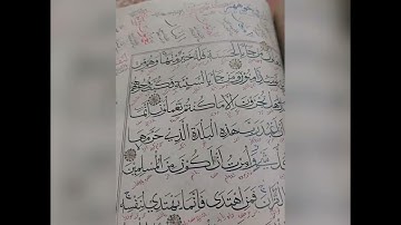 آيات ما تيسر من سورة النمل برواية خلف عن حمزة  #عبدالله_عبدالعزيز_الأنصاري