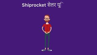Add An Order | Create New Order | Manual Order Creation | How To Create An Order On ShiprocketHindi