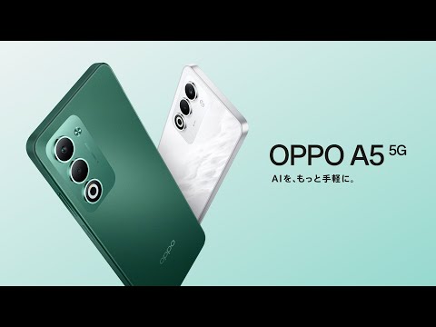 OPPO A5 5G : プロダクトビデオ - YouTube