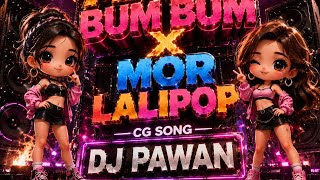 AFRO BUM BUM X MOR LALIPOP CG SONG | DJ PAWAN REMIX SONG 