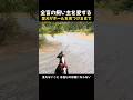 目が見えなくても幸せ