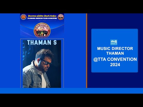 Music director Thaman  at TTA Mega Convention 2024 | Seattle, USA |@SakshiTV - SAKSHITV